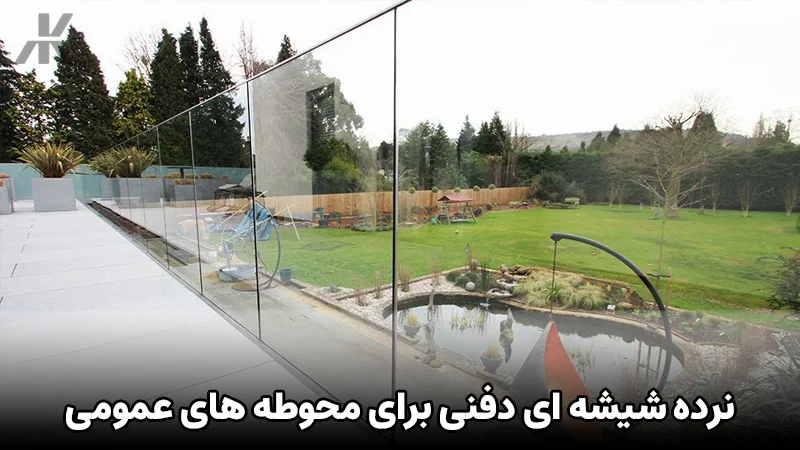 هندریل شیشه ای دفنی