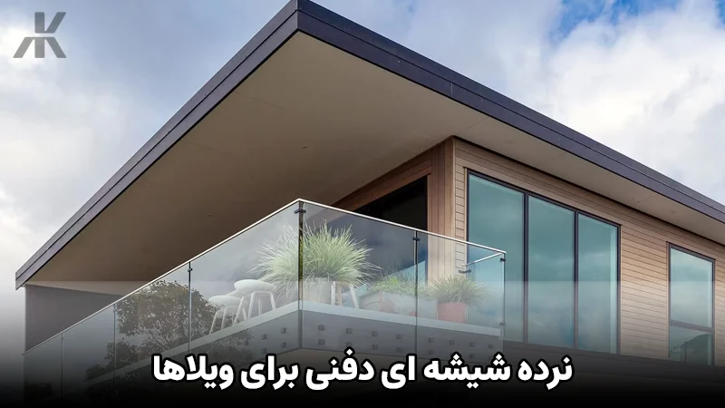 هندریل شیشه ای دفنی