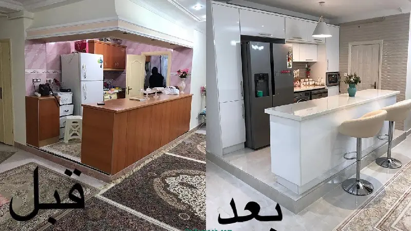 قبل و بعد تعغیر دکوراسیون